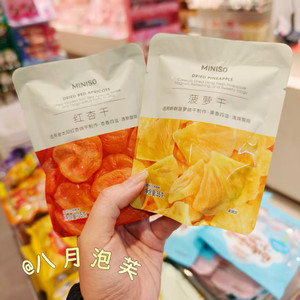山西苹果脆片miniso名创优品代购香蕉青苹果脆片草莓西梅菠