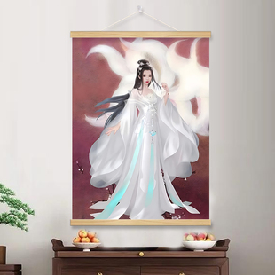 胡家仙女狐娘娘挂画九尾狐真身像九姑娘装饰画东北出马堂口卷轴画