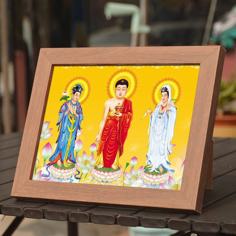 西方三圣画像相框摆件挂画大势至观世音菩萨阿弥陀佛佛像摆台供奉