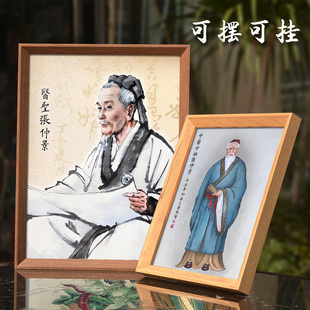 医圣张仲景画像挂画摆件古代名医中医诊所养生馆桌面装饰画摆台画
