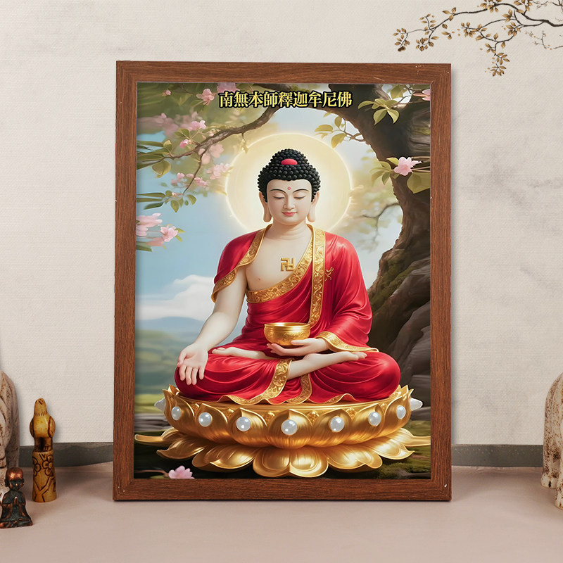 高清结缘释迦牟尼佛释迦摩尼佛画像挂画供奉相框摆台如来佛像摆件,家居饰品,国画,淘宝优惠券,粉丝福利购,淘宝优惠卷