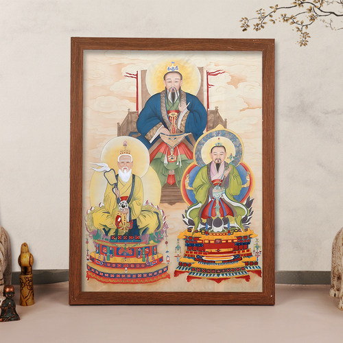 三清祖师“画像摆台挂画相框摆台