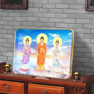 结缘西方三圣佛像挂画阿弥陀佛观音三圣画像立体摆件居家供奉摆台