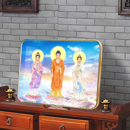 结缘西方三圣佛像挂画画像摆件