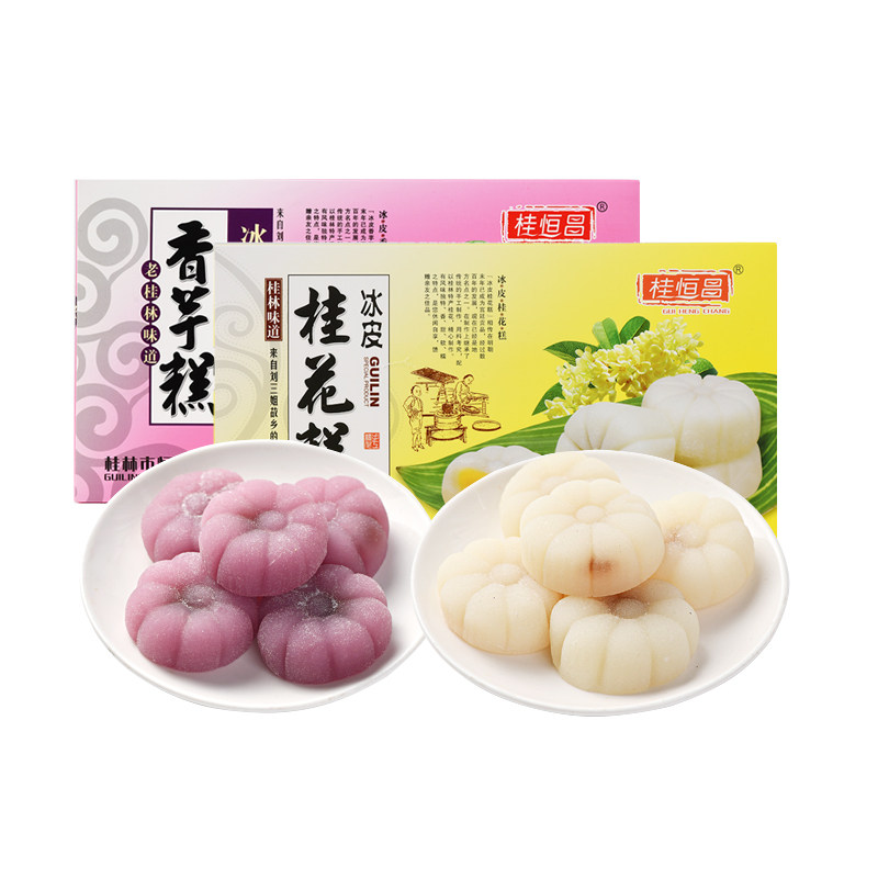 广西桂林特产桂恒昌冰皮桂花糕传统糕点正宗夹心点软糯米糍粑冰糕