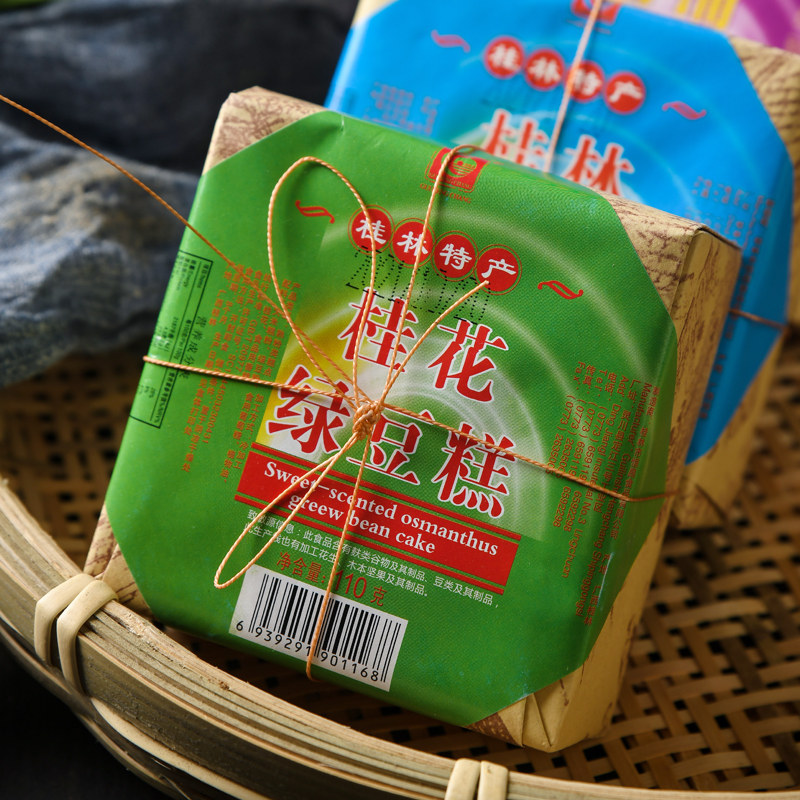 桂恒昌桂花糕板栗糕广西桂林特产传统绿豆糕点老年人适合吃的食品
