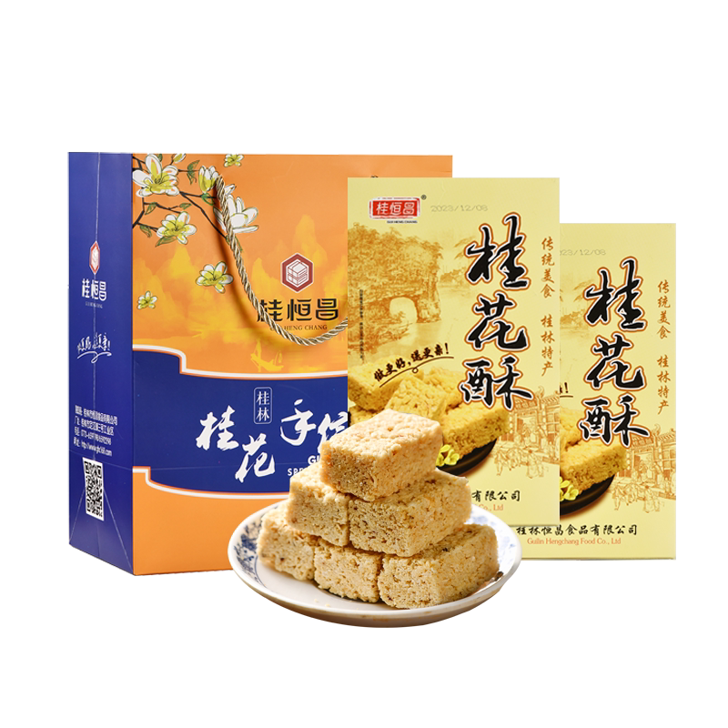 桂恒昌桂花酥厂家直供