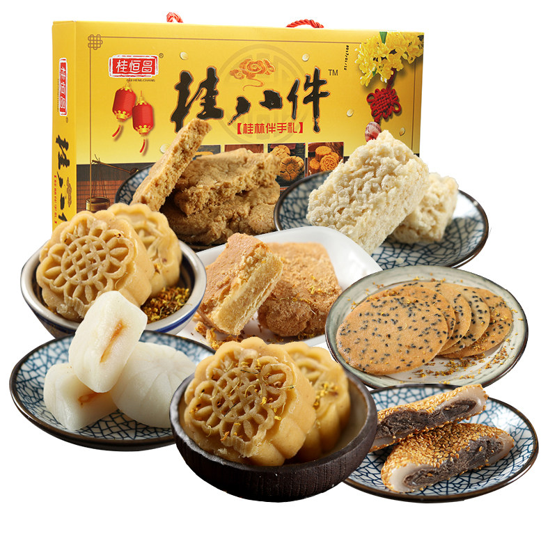 桂林特产桂恒昌桂八件400g桂花糕零食小吃礼盒伴手礼酥糖果