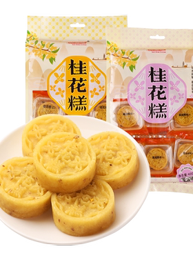 桂恒昌特产桂花糕旅游