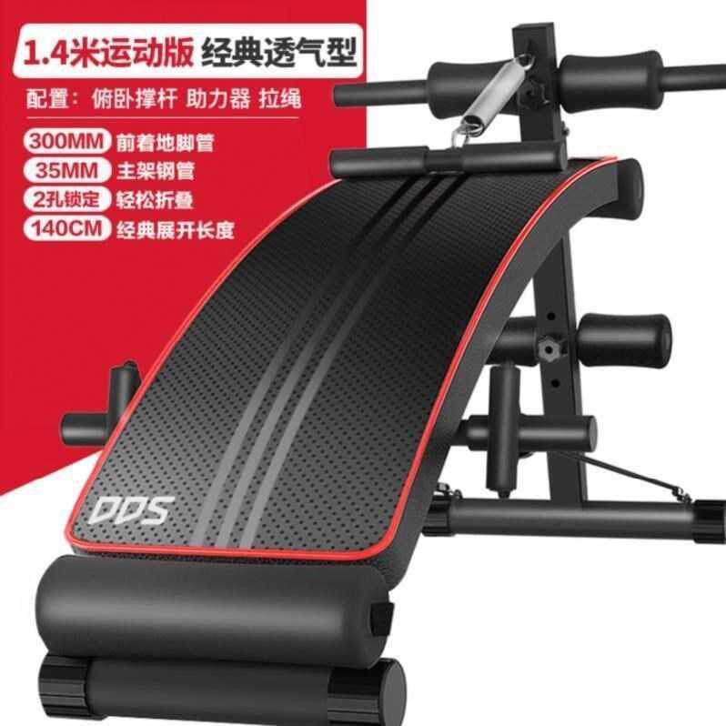 板收腹艾得凯可男士卧功能x仰多板折叠肉练脚蹬拉力器赘训懒人