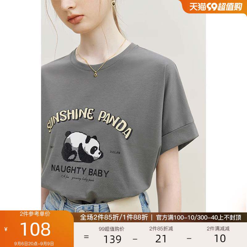 范思蓝恩23FS12696美式复古短袖t恤女夏季2023新款索罗娜凉感上衣属于什么档次？