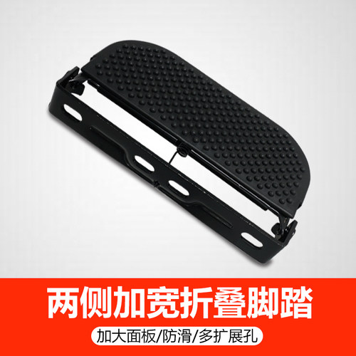 电动车折叠踏板前置护杠