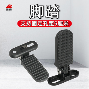 爱玛电动车脚踏代驾自行车后轴脚踏板通用踏脚两侧折叠后搁脚踏板