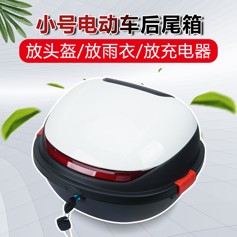 适用雅迪电动车尾箱支架套装