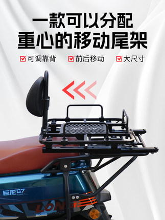 电动车通用滑动骑手移动外卖架摩托车后货架尾箱托架伸缩滑轨尾架