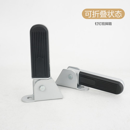 雅迪钉钉电动车脚踏板