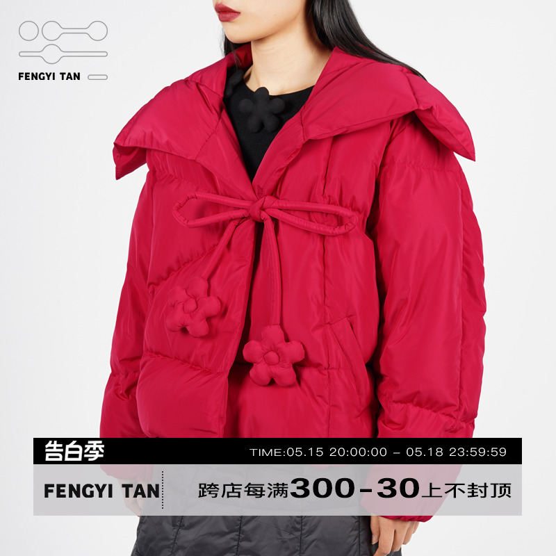 FENGYI TAN红色翻领系带立体花朵羽绒服女设计感上衣外套收腰显瘦