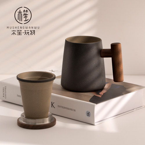 木笙玩物茶水分离陶瓷杯子送礼