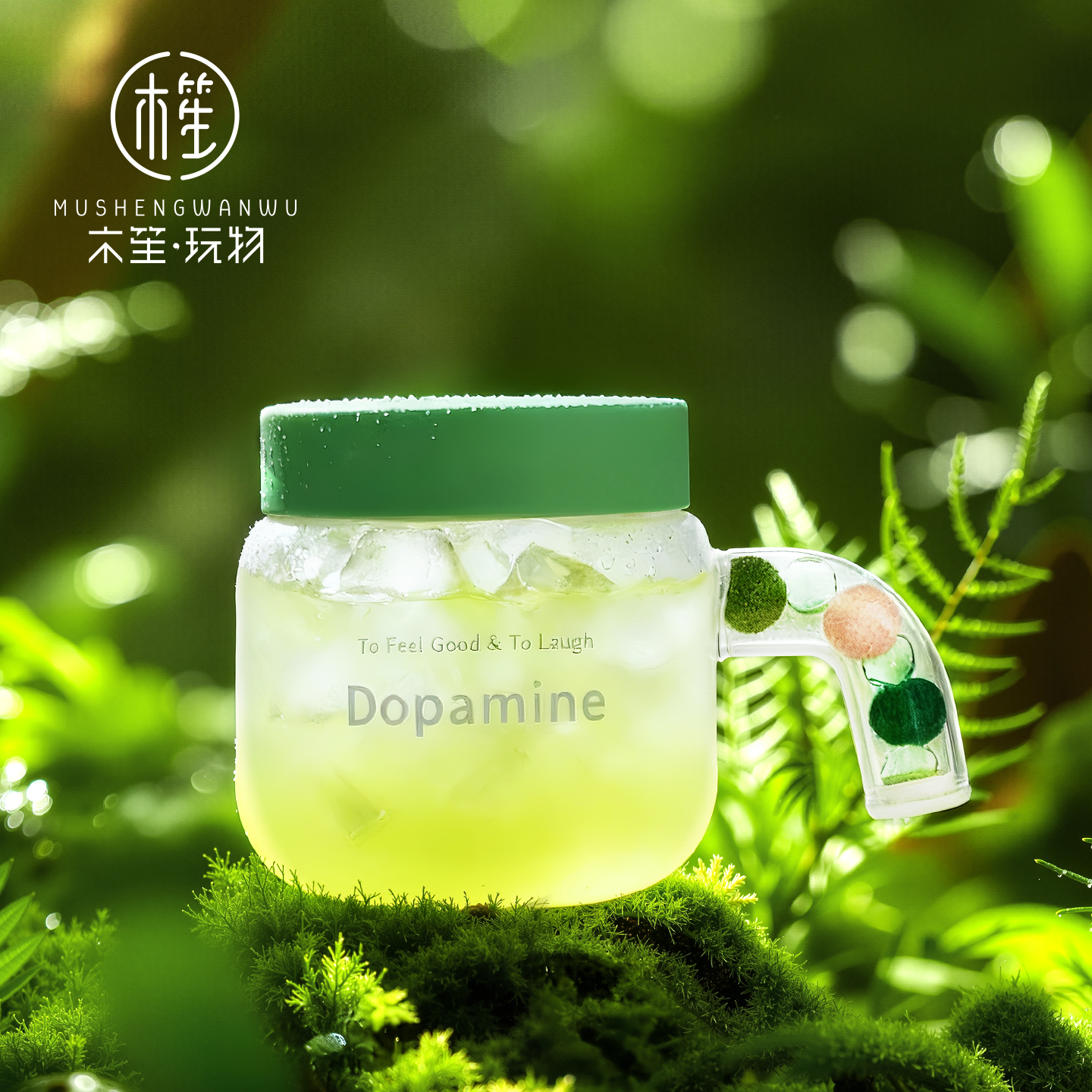 木笙玩物多巴胺高颜值玻璃杯