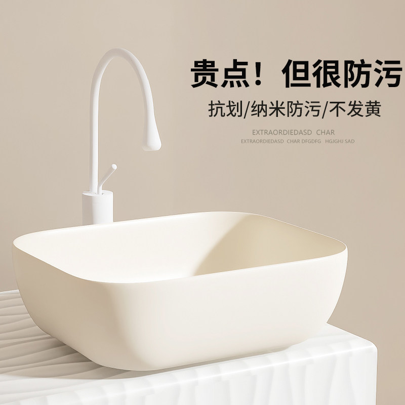防挂污永不褪色台上盆一体烧制