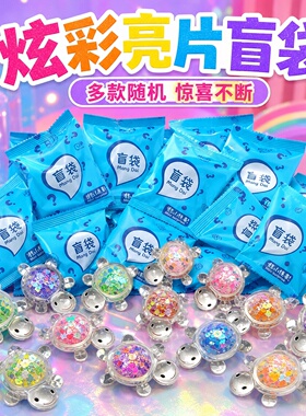 新款盲袋夜光透明亮片乌龟可爱diy奶油配件桌面豪华摆件潮玩饰品