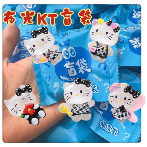 夜光卡通可爱动物树脂配件 奶油胶diy手机壳发饰水杯文具贴片材料