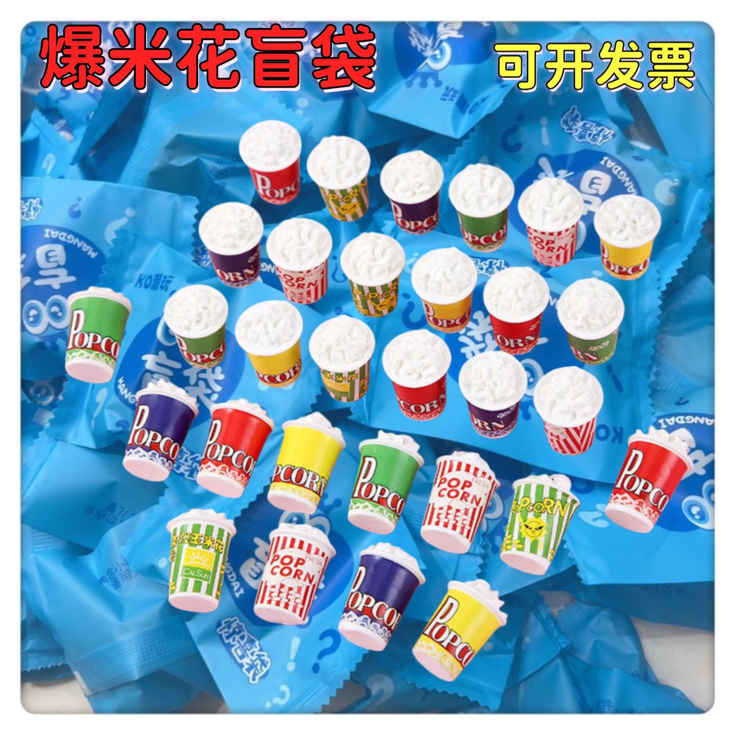 仿真迷你爆米花树脂模型摆件