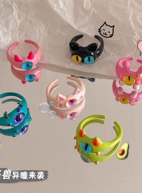 萌酷童趣怪兽戒指女可爱搞怪食指戒恶魔大眼仔龙猫兔可调节指环