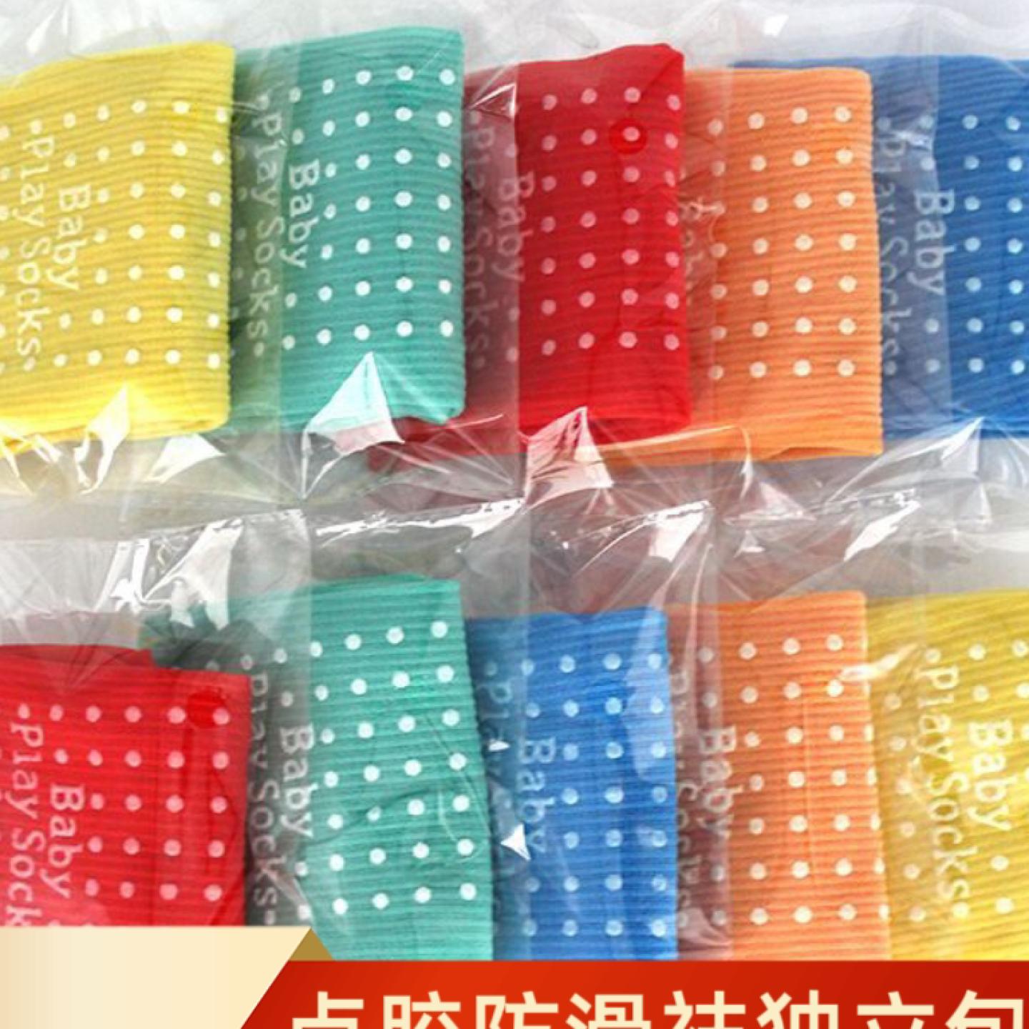 【乐园蹦床瑜伽】点胶袜成人儿童糖果薄款丝袜防滑一次性袜子
