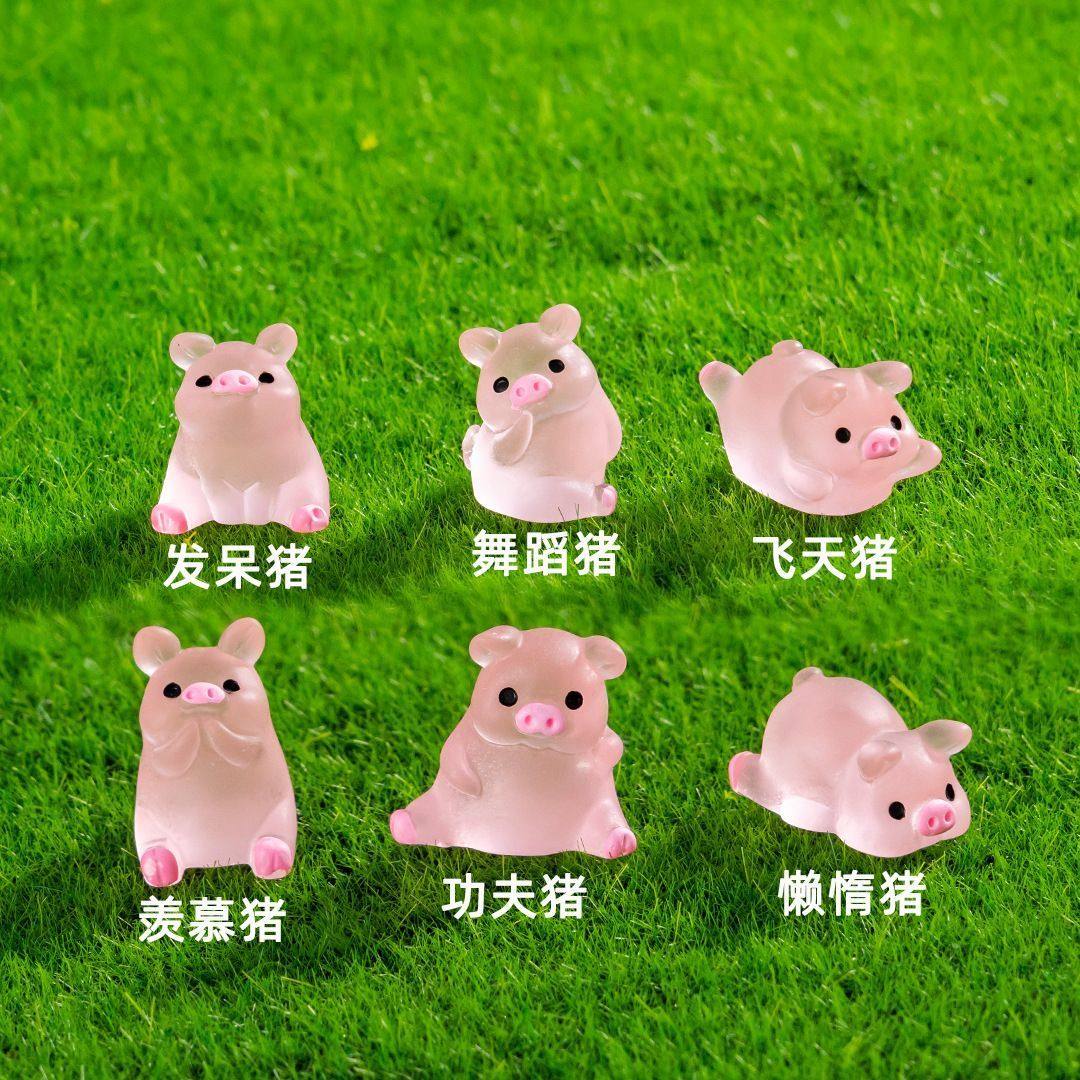 夜光粉色小猪公仔发光小玩意儿童幼儿园礼物学生奖品活动礼品,饰品/流行首饰/时尚饰品新,其他DIY饰品配件,淘宝优惠券,粉丝福利购,淘宝优惠卷