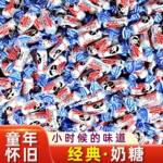 上海小白兔奶糖原味多味散装批发结婚喜糖果礼盒装礼物休闲小零食