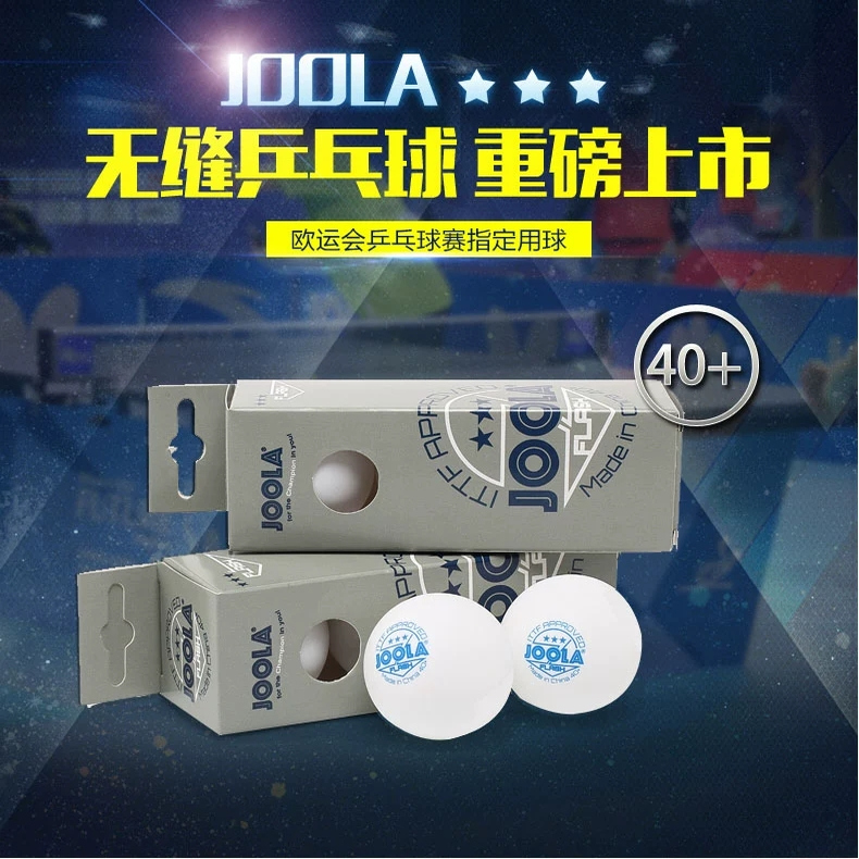 JOOLA老款尤拉乒乓球三星无缝球