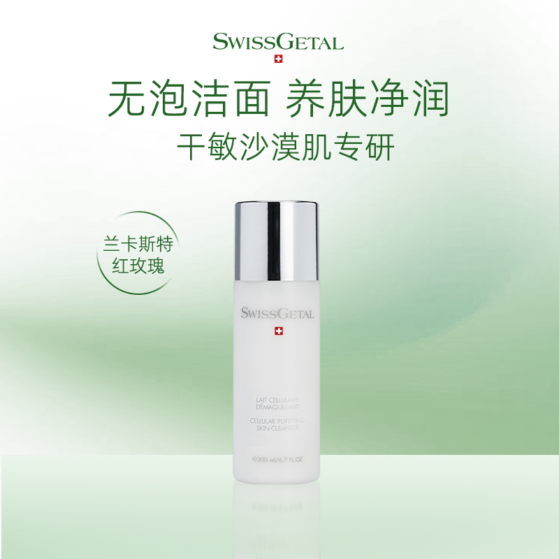 SwissGetal���������۽�����6010���ݽ���ϴ����