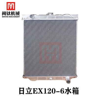 挖机日立EX120-1 120-2 120--5-6液压油散热器发动机水箱散热器