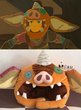 波克布林头套猪猪头套林克毛绒克洛格发箍cosplay塞尔达传说周边