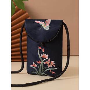 苏绣刺绣手机包袋女绣花新中式小包竖款斜跨小清新迷你小包中国风