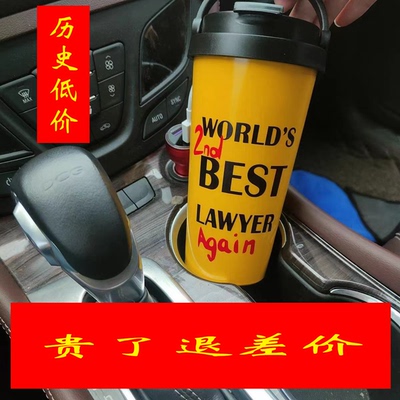 “Better Call Saul”Water Cup Yellow Coffee Cup Stainless