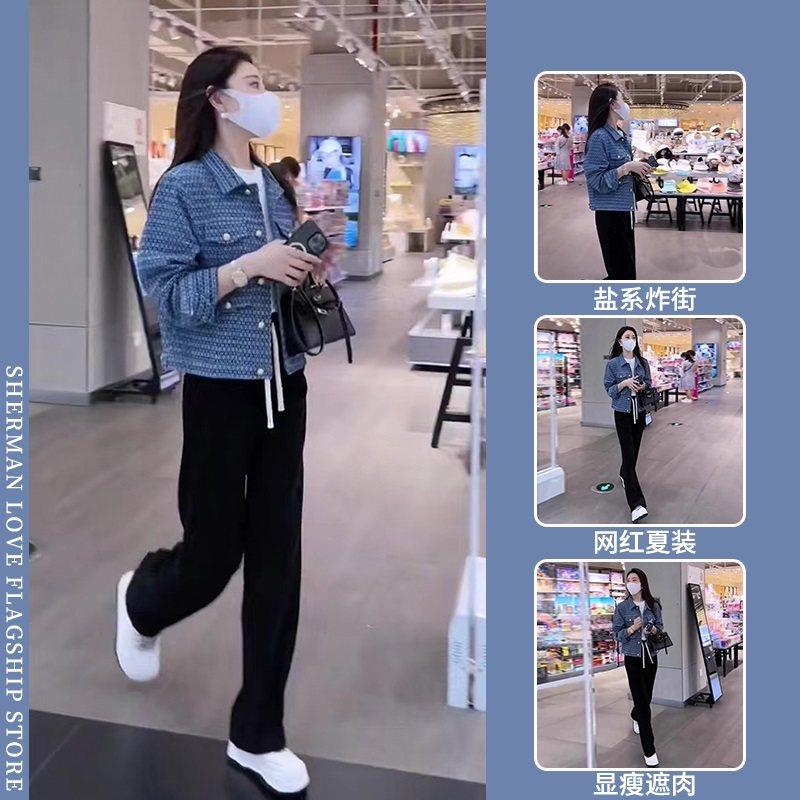 LILY MOST休闲套装女2023春季新款显瘦高级感减龄牛仔外套阔腿裤