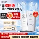 舒仕盾随身WIFI双网无线上网卡纯流量便携式 wifi免插卡全国通用热点手机车载路由器上网宝网络4G宿舍租房