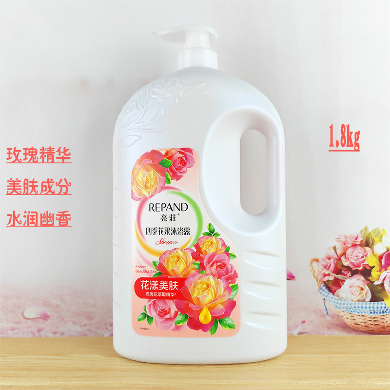 亮荘四季花果沐浴露玫瑰花漾美肤百合清爽健肤滋润保湿大瓶家庭装,洗护清洁剂/卫生巾/纸/香薰,沐浴露,淘宝优惠券,粉丝福利购,淘宝优惠卷