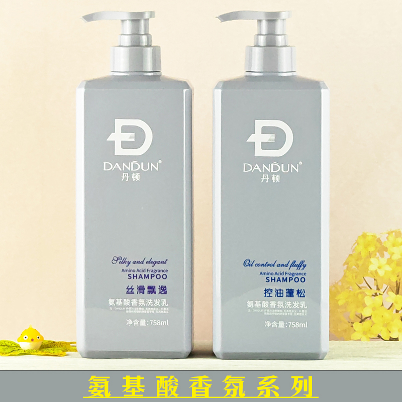 丹顿洗发水乳沐浴露氨基酸香氛丝滑飘逸控油蓬松去屑顺滑焗油柔顺