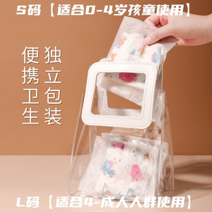 一次性袖套婴儿羽绒服防脏男童女童婴儿护袖防水儿童一次性袖套