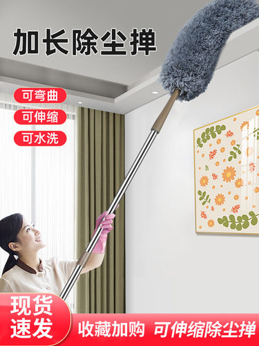 鸡毛掸子除尘扫灰家用静电除尘掸打扫灰尘大扫除缝隙清洁好物省力