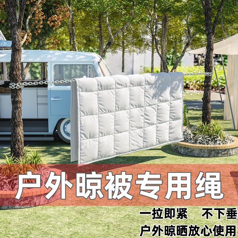 晒被子专用绳户外304不锈钢晾衣绳防风防滑加粗链条阳台挂衣神器