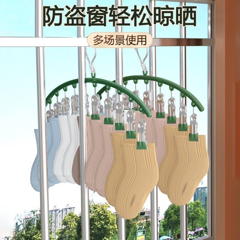 不锈钢袜夹多夹子衣架无痕晾袜子家用架晾晒多功能晾衣神器毛巾挂