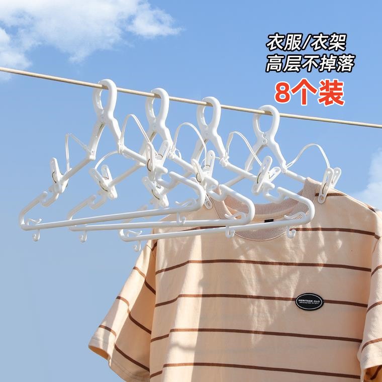 防风衣架高层防掉防吹走晒衣架带夹子高楼户外自动卡扣晾衣服神器