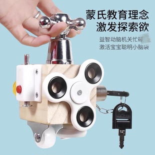 儿童益智早教盒子蒙氏蒙特梭利教具手眼协调忙碌开关开锁玩具木制