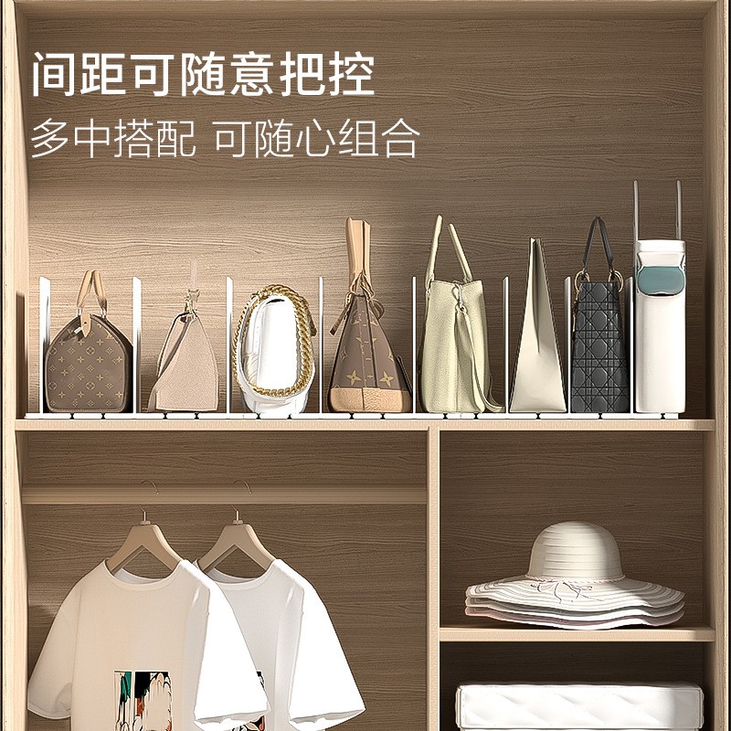 包包收纳分隔板神器衣柜存放包架