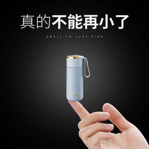 迷你保温杯便携180ml直身不锈钢