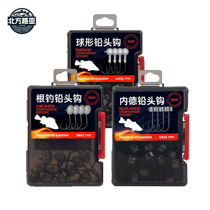 国王路亚铅头钩、根钓钩、内德钩微加强小克重船钓鳜鱼翘嘴白条饵